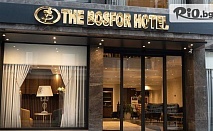 Нова година в Истанбул! 3 нощувки със закуски в The Bosfor Hotel + транспорт от Добрич, Варна и Бургас и възможност за Новогодишна Празнична вечеря