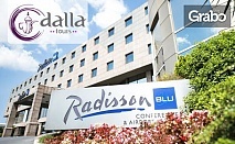 Нова година в Истанбул! 3 нощувки със закуски и 2 вечери в Хотел Radisson Blu Conference & Airport*****