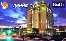 Нова година в Истанбул! 3 нощувки със закуски и 2 вечери в Хотел Holiday Inn Airport*****