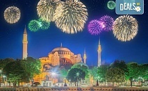 Нова година 2021 в Истанбул! 3 нощувки със закуски в Wish More Hotel Istanbul 5*, възможност за транспорт