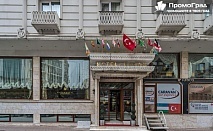 Нова година в Истанбул с посещение на Одрин (3 нощувки, закуски в хотел Royal Istanbul 4*), собств. транспорт за 345 лв.