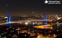 Нова година в Истанбул + посещение на Одрин (3 нощувки в хотел La Quinta by Wyndham Istanbul 5*) за 295 лв. - от Варна