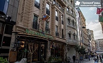 Нова година в Истанбул с посещение на Одрин (5 дни/3 нощувки със закуски в хотел Blu Marmara 4*) за 426 лв.