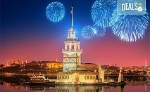 Нова година в Истанбул на супер цена в BERR HOTEL 4*! 2 нощувки със закуски и транспорт от Рикотур