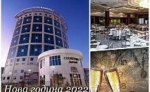  Нова година в Истанбул, Турция! 4 нощувки на човек със закуски в Courtyard By Marriott Istanbul International Airport 4* + посещение на МОЛ Форум! 