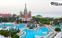 Нова година в Лара, Анталия! 4 нощувки на база Ultra All Inclusive в Asteria Kremlin Palace 5* + двупосочен самолетен билет, трансфери, багаж и медицинска застраховка, от Онекс Тур