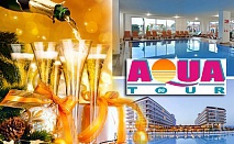 Нова Година в перлата на турската ривиера Анталия в хотел Eftalia Aqua Resort5* - с АВТОБУС!