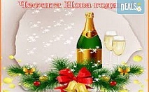 Нова Година в Seher Resort 5*, Сиде, Анталия! 4 нощувки на база All Inclusive, безплатно за дете до 12.99 г. и транспорт от Belprego Travel