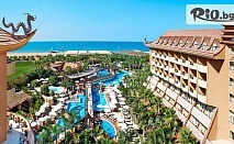 Нова година в Сиде с чартърен полет от София или Варна! 4 Ultra All Inclusive нощувки в Royal Dragon Hotel 5* + закрит отопляем басейн, СПА и релакс зона, от Go2Holiday