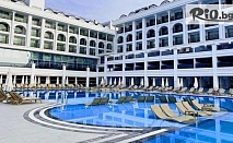 Нова година в Сиде с чартърен полет от Варна или от София! 4 All Inclusive нощувки в Sunthalia Hotel and Resorts 5* + СПА и вътрешен басейн, от Онекс Тур