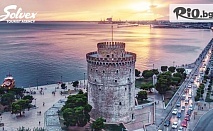 Нова година в Солун! 3 нощувки със закуски + Новогодишна вечеря в Capsis Hotel Thessaloniki 4* + автобусен транспорт