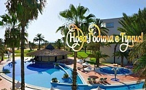  Нова Година в Тунис! Самолетен билет от София + 6 нощувки на човек на база All Inclusive в хотел Marhaba Club 4*, Сус 