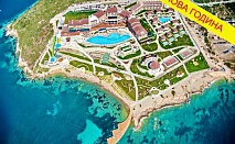 Нова Година в Турция! 4 All Inclusive нощувки + ПРАЗНИЧНА ГАЛА ВЕЧЕРЯ само за 399 лв. в хотел Euphoria Aegean Resort & Spa 5*****, Сеферихисар, Турция