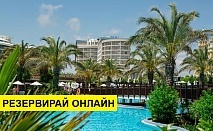 Нова Година 2019 в Турция със самолет! 4 нощувки на база All inclusive в Liberty Hotels Lara 5*