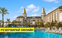 Нова Година 2019 в Турция със самолет! 4 нощувки на база Ultra all inclusive в Delphin Diva Premiere 5*