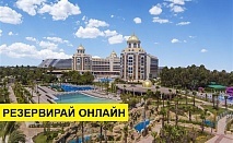 Нова Година 2019 в Турция със самолет! 5 нощувки на база Ultra all inclusive в Delphin Be Grand Resort 5*