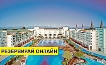 Нова Година 2020 в Турция със самолет! 4 нощувки на човек на база Ultra all inclusive в Titanic Mardan Palace 5*, Лара, Турска ривиера с двупосочен чартърен полет​ от София