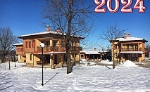  Нова година във Вършец! 3 нощувки за 9 човека, настанени в самостоятелна къща и ползване на оборудвана кухня с хол от Комплекс Тянкови Къщи 