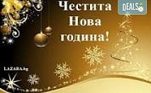 Нова Година във Виена! 4 дни, 3 нощувки в хотел по избор и самолетни билети от Luxury Holidays