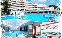  Нова година в Златни пясъци! 2, 3 или 4 нощувки на човек на база All inclusive + празнична вечеря + басейн и релакс зона в хотел Плиска*** 