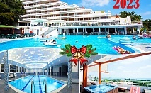  Нова Година в Златни пясъци. 3 или 4 нощувки на човек на база All Inclusive + басейн и релакс зона в хотел Плиска***. Дете до 8г. - БЕЗПЛАТНО! 