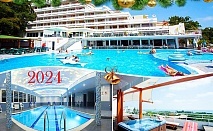  Нова Година в Златни пясъци! 2, 3 или 4 нощувки на човек на база All inclusive + басейн и релакс зона в хотел Плиска*** 