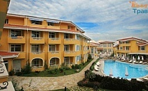 Оферта на All Inclusive в Златна рибка, до Созопол, хотел Блу Ориндж на първа линия