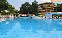 Оферта 