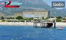 Октомври в Анталия! 7 нощувки на база All Inclusive в хотел 5*, плюс самолетен билет