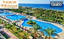 Октомври в Анталия! 7 нощувки на база Ultra All Inclusive в хотел MC Arancia Resort 5*, Алания