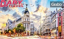 Опознай Мадрид през Март или Април! 3 нощувки със закуски, плюс самолетен транспорт и възможност за Толедо