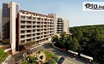 Отлична почивка в Златни пясъци: Ultra All Inclusive в Apollo SPA Resort