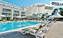 20% отстъпка за LAST MINUTE море край Черноморец в Градина с HB