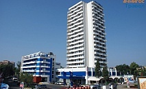 20% отстъпка за ранни записвания в Слънчев бряг в хотел Кубан, Ол Инклузив с Аквапарк /07.07.2024 г. - 24.08.2024 г./