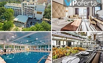 Пакет на база All Inclusive + релакс зона, отопляем басейн и аквапарк от Престиж Делукс Хотел Аквапарк Клуб****, Златни пясъци