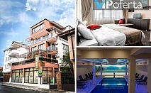Пакети All Inclusive Light с минерални басейни в хотел Астрея Делукс, Хисаря