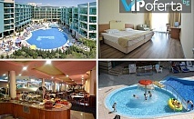 Пакети на база All inclusive, деца до 13 г. се настаняват безплатно + ползване на басейн в хотел Диамант, Слънчев бряг