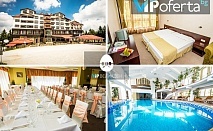 Пакети на база All inclusive + ползване на басейн и сауна в Хотел Снежанка, Пампорово