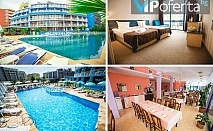 Пакети на база All inclusive, ползване на басейн и детски кът в Хотел Бохеми, Слънчев бряг