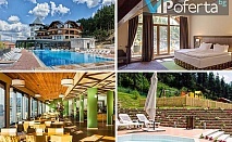 Пакети за двама със закуска, вечеря и минерален басейн в Hot Springs Medical & SPA хотел Баня