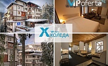 Пакети в студио или апартамент със закуска в Green Life Pamporovo Family Apartments***