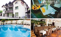 Пакети със закуска и вечеря + минерален басейн и джакузи в Семеен Хотел Шипково