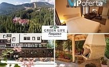 Пакети със или без закуски или закуски и вечери в Green Life Pamporovo Family Apartments***