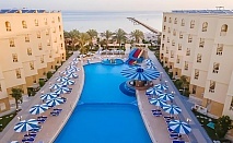  На първа линия в AMC ROYAL HOTEL & SPA 5*, Хургада, Египет! Чартърен полет от София + 7 нощувки на човек на база All Inclusive! 