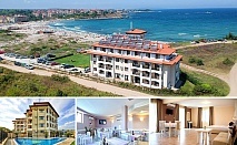  На ПЪРВА линия в Царево! Нощувка на човек на база All inclusive Light + басейн от хотел Томас Резиденс 