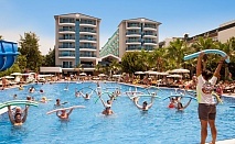  На първа линия в хотел CONCORDIA CELES HOTEL 5*, Алания, Турция! Автобусен транспорт + 7 нощувки за ДВАМА на база Ultra All Inclusive. Дете до 10.99г. БЕЗПЛАТНО! 