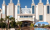 Почивка в луксозен хотел на първа линия в Алания, Турция с Ultra All Inclusive