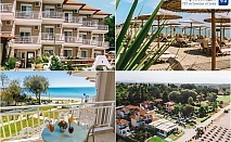На първа линия в Неа Каликратия, Гърция - хотел Georgalas Sun Beach