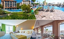  На ПЪРВА линия, плаж Оазис Бийч, Лозенец! All Inclusive + басейн в хотел Оазис дел Маре**** 