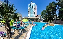 01.05-09.06 на първа линия в Слънчев бряг! Нощувка за двама на база All Inclusive + анимация за деца и възрастни в Гранд хотел Съни бийч****. Дете до 12г. - БЕЗПЛАТНО! 